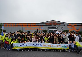 충남 학교 밖 청소년 수학여행 테마여행
