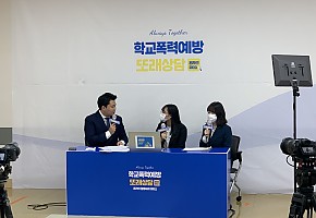 충남청소년진흥원, 또래상담 온라인 피티쇼 개최