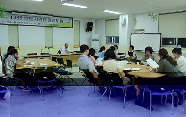1388 전문직 멘토지원단 9월 월례모임