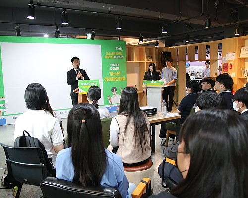 230519 충청남도 청소년 정책제안대회
