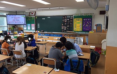17.9.18. 홍성초등학교 찾아가는 성교육