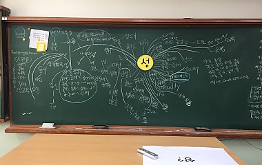 2017.09.29. 서산고북중학교 찾아가는 성교육