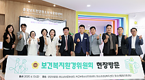 2025년 6월 13일 충남도의회 보건복지환경위원회, 공공의료·청소년 정책 점검 위한 기관방문