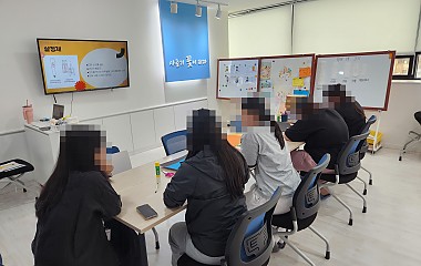 천안청소년성문화센터 청소년 동아리 활동 진행