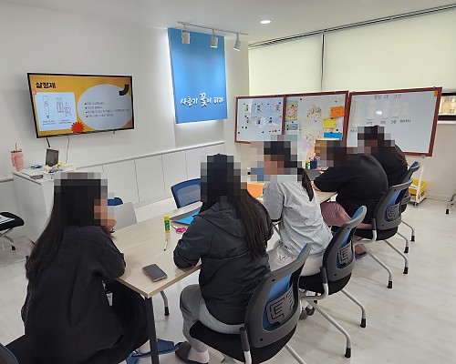 천안청소년성문화센터 청소년 동아리 활동 진행